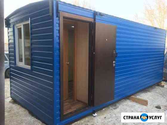 Вагончики-бытовки-дачные домики Красноярск