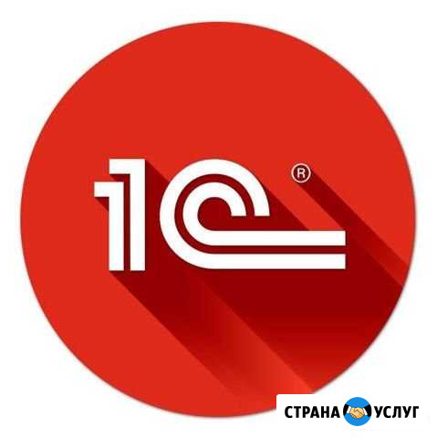 Ввод первичных данных 1с (номенклатуры,контрагенто Таганрог - изображение 1