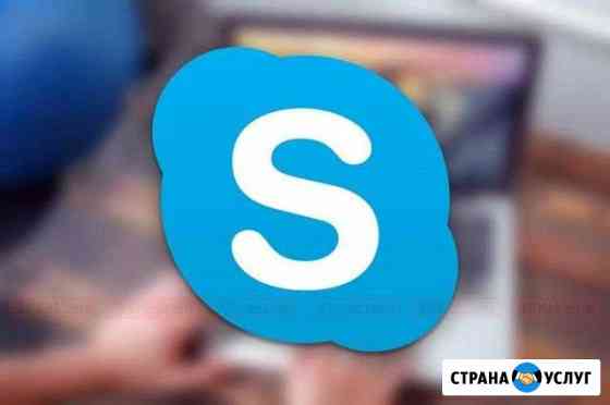 Репетитор по обществознанию дистанционно Махачкала