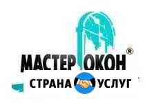 Ремонт окон, замена уплотнителя, откосы Саратов