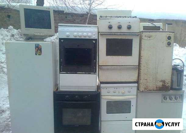 Утилизация И покупка К старой бытовой техники мета Киров - изображение 1