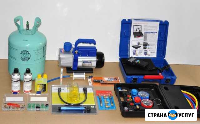 Заправка автокондиционеров Великий Новгород - изображение 1