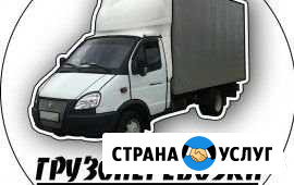 Грузоперевозки Пятигорск - изображение 1