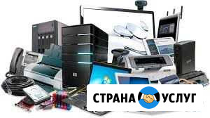 Бесплатная утилизация оргтехники Благовещенск - изображение 1