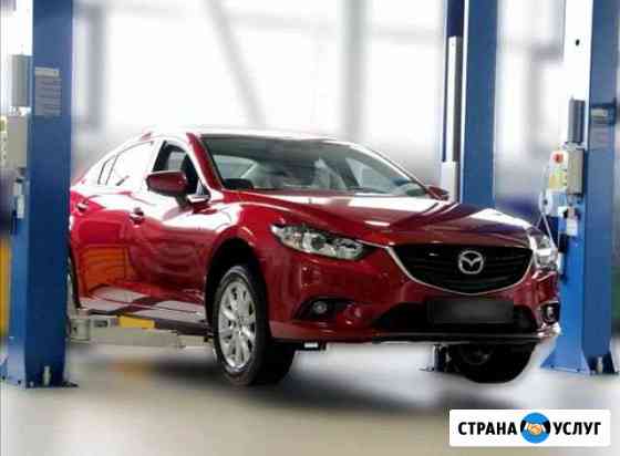 Ремонт Mazda Москва