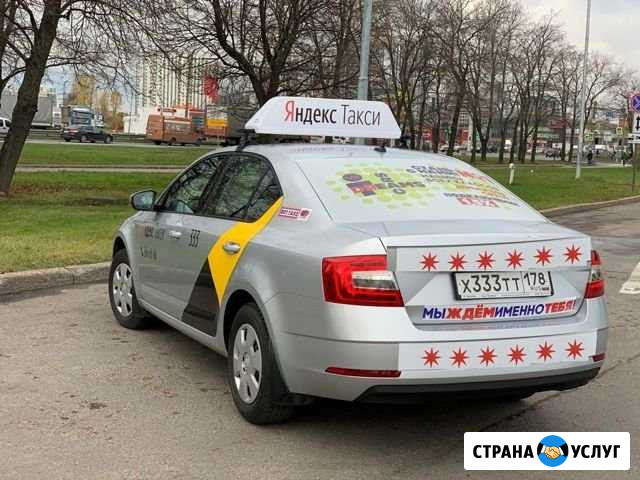 Аренда авто для такси Санкт-Петербург - изображение 1