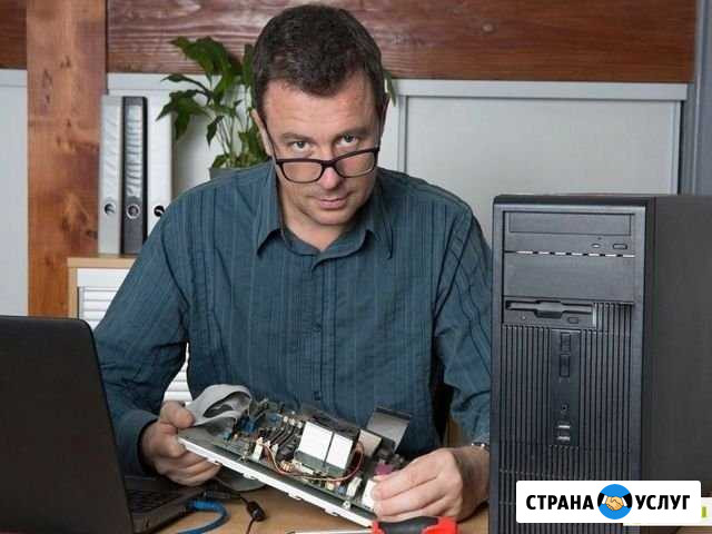 Ремонт Компьютеров Компьютерная помощь Икша - изображение 1