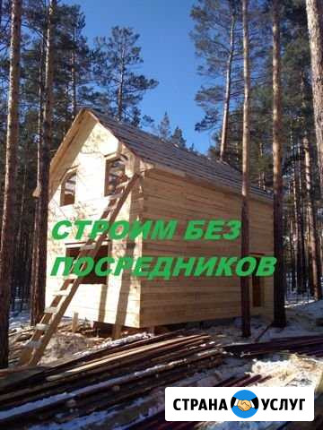 Строим дома, бани, гаражи - из бруса, газобетона Улан-Удэ - изображение 1