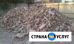 Приму в дар строительный мусор Северодвинск - изображение 1