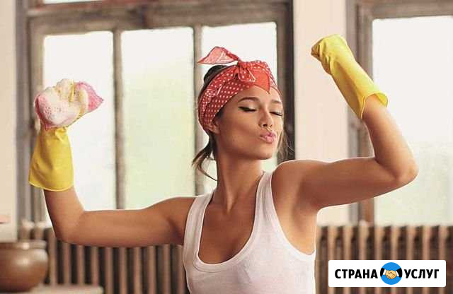 Уборка квартир, домов и офисов Тула - изображение 1