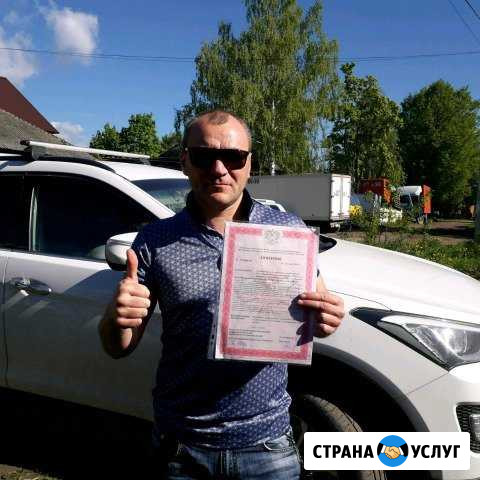 Лицензия мчс. Оплата за результат Пермь - изображение 1