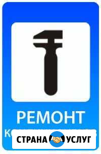 Монтаж и то кондиционеров, ремонт и диагностика хо Набережные Челны - изображение 1