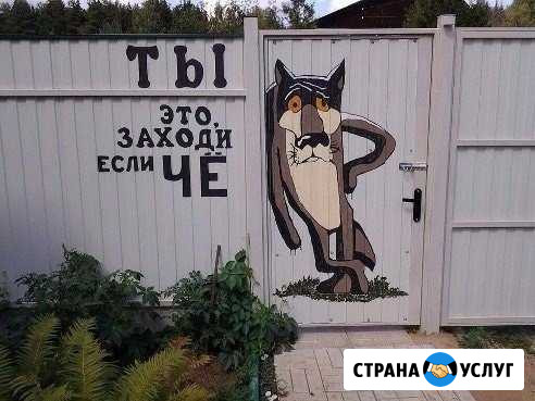 Заборы Липецк - изображение 1