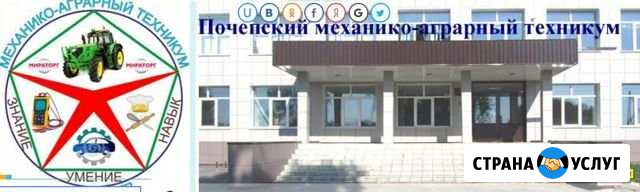 Водитель категории В Почеп - изображение 1