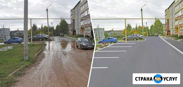 Асфальт, укладка тротуарной плитки (брусчатки) Ставрополь - изображение 1
