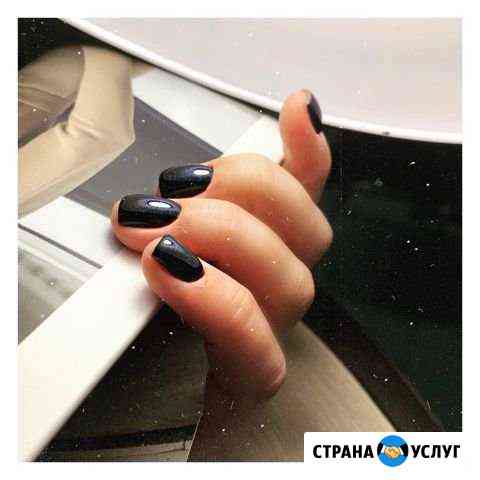 Маникюр Ставрополь