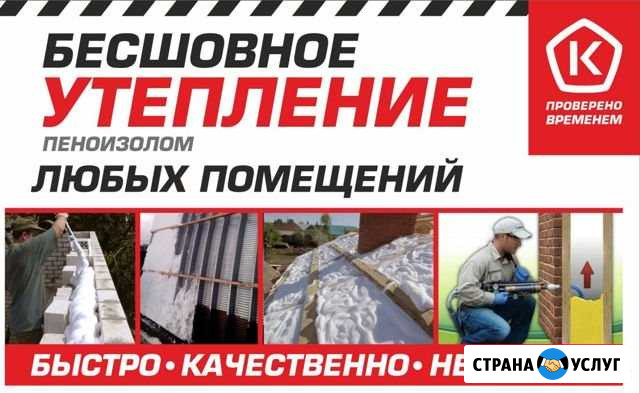 Утепление Якшур-Бодья - изображение 1