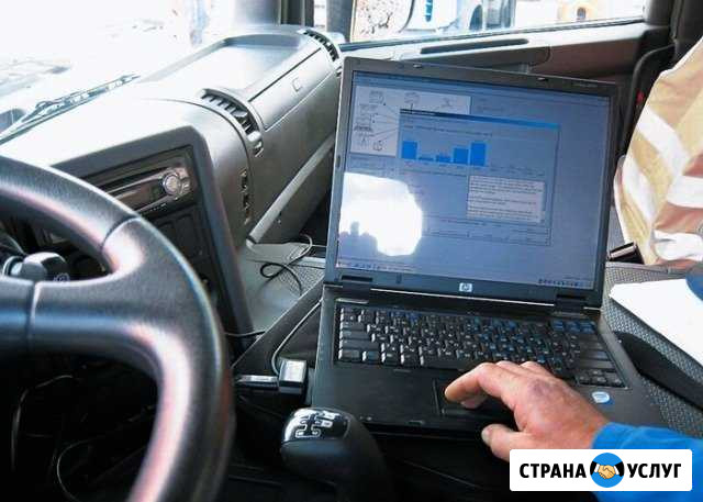 Компьютерная диагностика автомобилей Салават - изображение 1