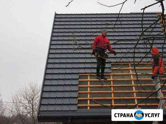 Кровля и фасады. Доставка. Монтаж Дмитровск