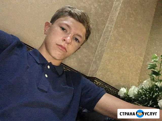 Мойка автомобиля Ставрополь - изображение 1
