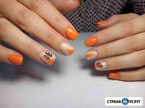 Маникюр,педикюр Белгород