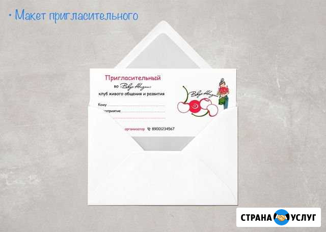 Графический дизайн Рязань - изображение 1
