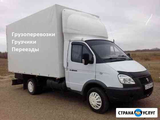 Грузоперевозки переезды грузчики Тюмень