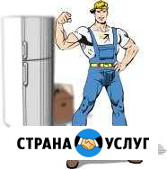 Грузчики Новомичуринск - изображение 1