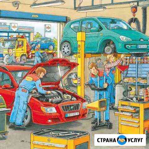 Авторемонт Мурмаши