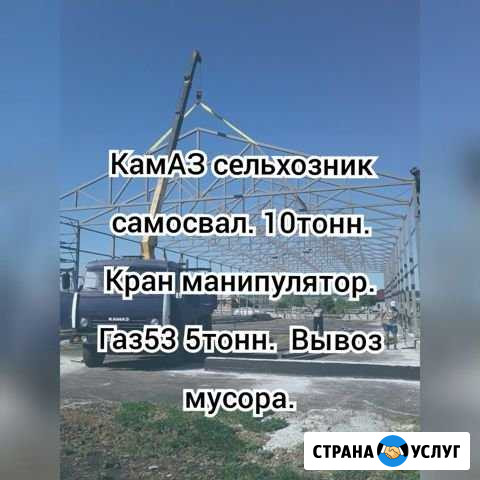 Грузоперевозки манипулятор камаз 10т газ53 5т Чебаркуль - изображение 1