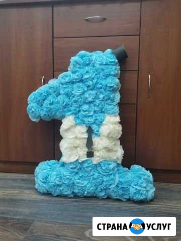 Цифра Белогорск - изображение 1