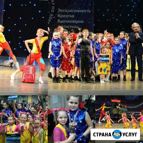 Школа танца современных стилей Royal Style Симферополь - изображение 1