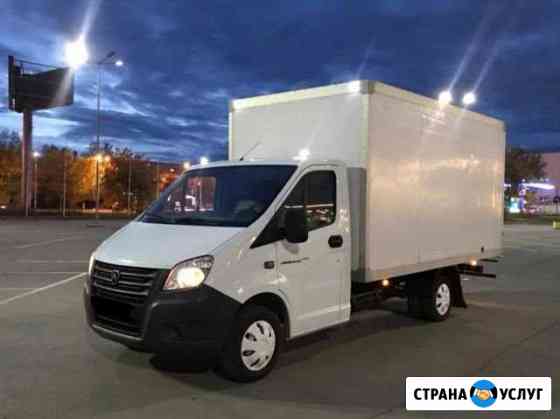 Грузоперевозки, доставки, переезды Новокузнецк
