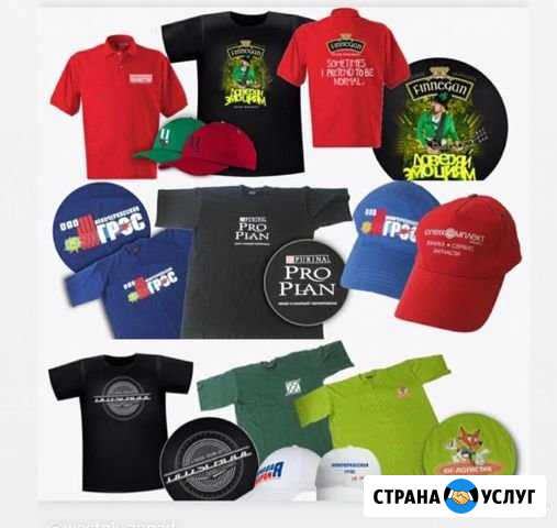 Пошив промоформы и униформы Ростов-на-Дону - изображение 1