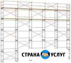 Аренда и продажа лесов рлсп-40, вышки туры Саранск