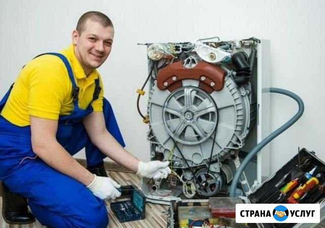 Ремонт стиральных машин на дому Тольятти - изображение 1