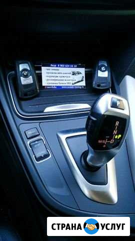 BMW Чиптюнинг Махачкала - изображение 1