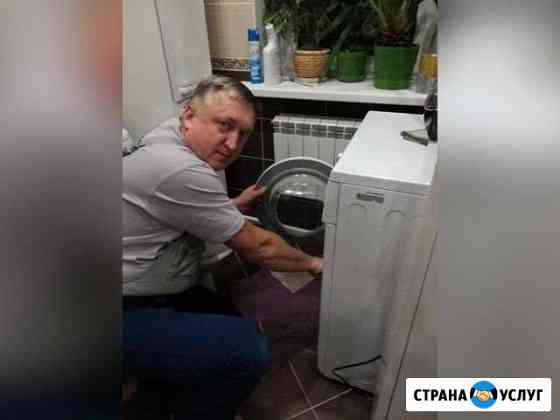Ремонт Стиральных Машин Нижний Новгород