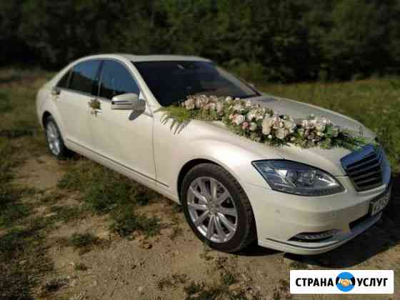 Автомобиль на Свадьбу Ставрополь