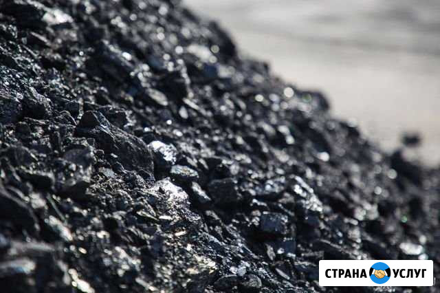 Уголь, Дрова. Доставка Белово - изображение 1
