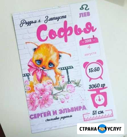 Ручная работа Ярославль - изображение 1