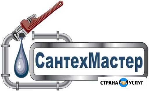 Сантехника Ухта - изображение 1