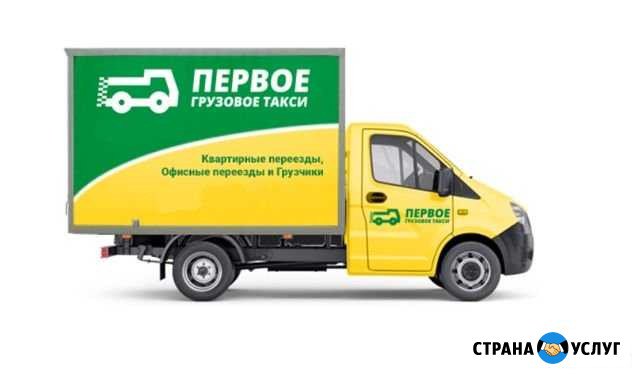 Грузоперевозки грузчики Краснодар - изображение 1