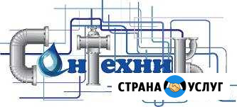 Услуги Сантехника Сургут - изображение 1