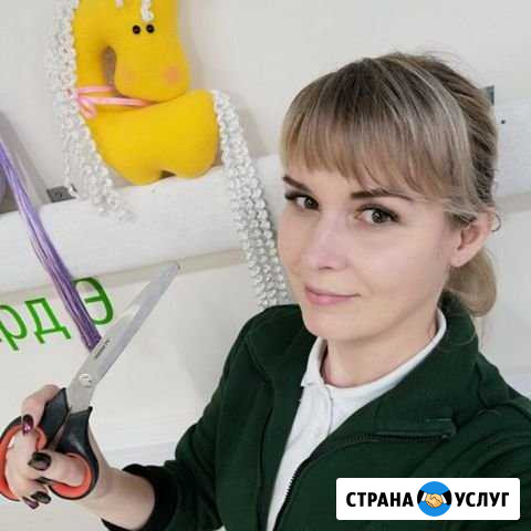 Ремонт одежды Ульяновск - изображение 1