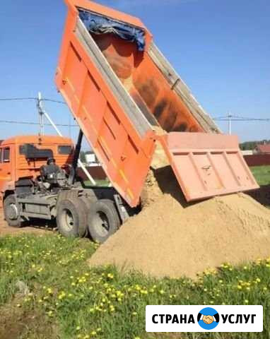 Доставка песка Буревестник - изображение 1