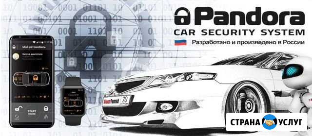 Установка доп.оборудования Воронежская - изображение 1