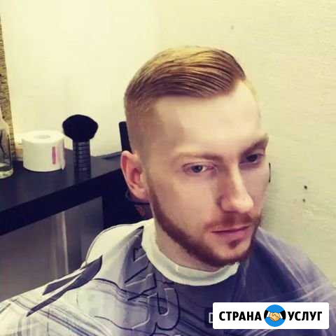 Парикмахер Одинцово - изображение 1