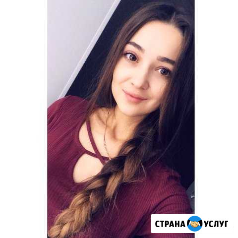 Репетитор по английскому/русскому языку Бирск - изображение 1