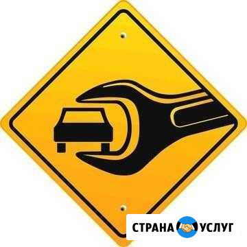 Сто по ремонту и обслуживанию легковых автомобилей Великий Новгород - изображение 1